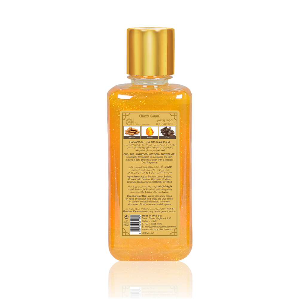LUXURY OUD - Shower Gel Amber Oud 300ml | MazenOnline