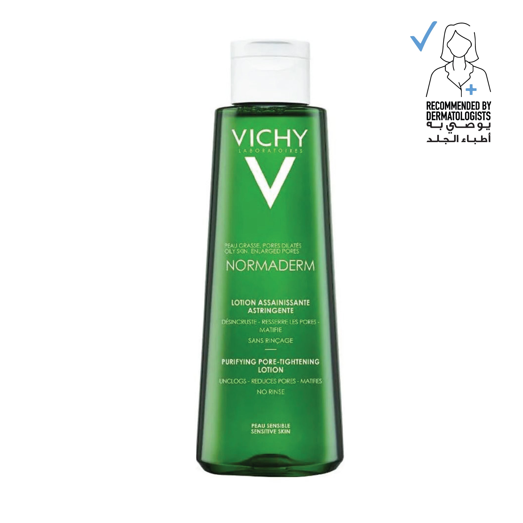 Vichy Normaderm Main image