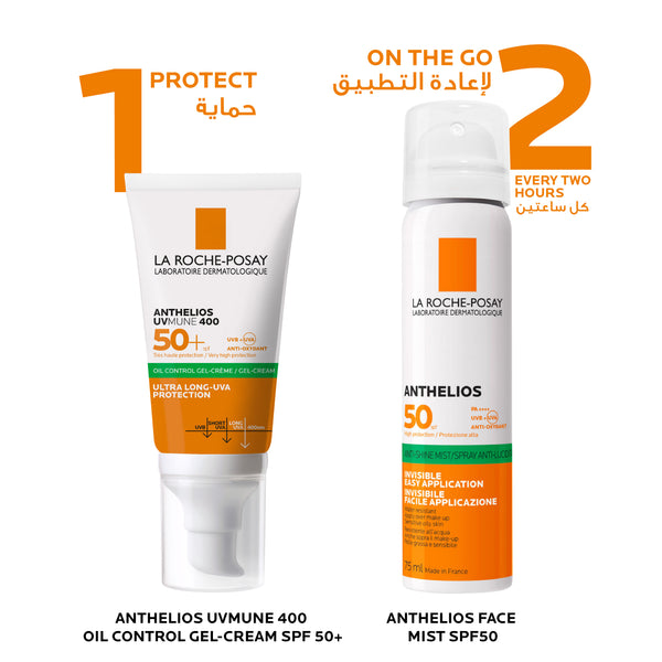 Anthelios UVMUNE 400 SPF50+ Oil Control Gel Cream