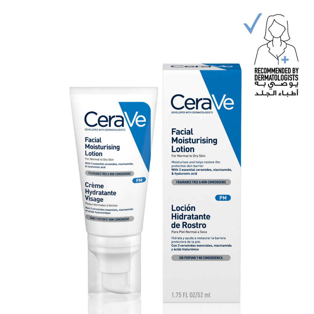 PM Facial Moisturizing Lotion Night Cream with Hyaluronic Acid - MazenOnline Main image