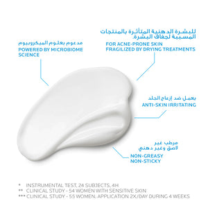 Effaclar H Isobiome Moisturizing Cream for oily, and acne prone skin - MazenOnline