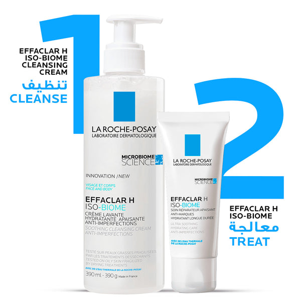 Effaclar H Isobiome Moisturizing Cream for oily, and acne prone skin - MazenOnline