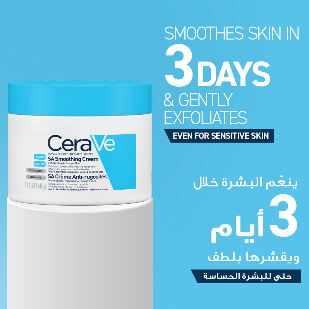 CeraVe SA Smoothing Moisturizing Cream face and body moisturizer tube and packaging