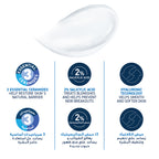 CeraVe SA Smoothing Moisturizing Cream, face and body moisturizer tube and packaging