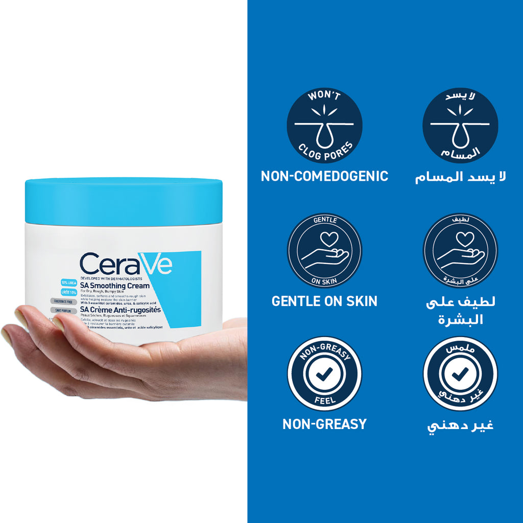 CeraVe SA Smoothing Moisturizing Cream, face and body moisturizer tub, front view