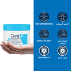 CeraVe SA Smoothing Moisturizing Cream, face and body moisturizer tub, front view