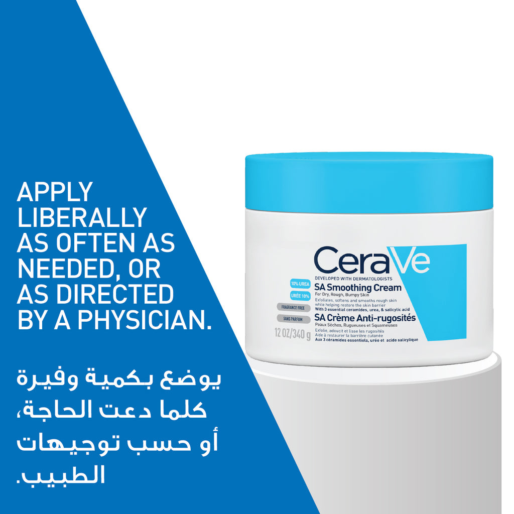 CeraVe SA Smoothing Moisturizing Cream face and body moisturizer tube and packaging