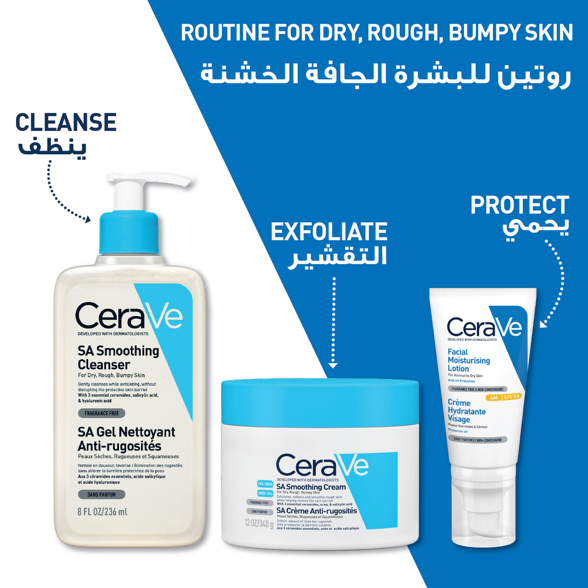 CeraVe SA Smoothing Moisturizing Cream face and body moisturizer tub