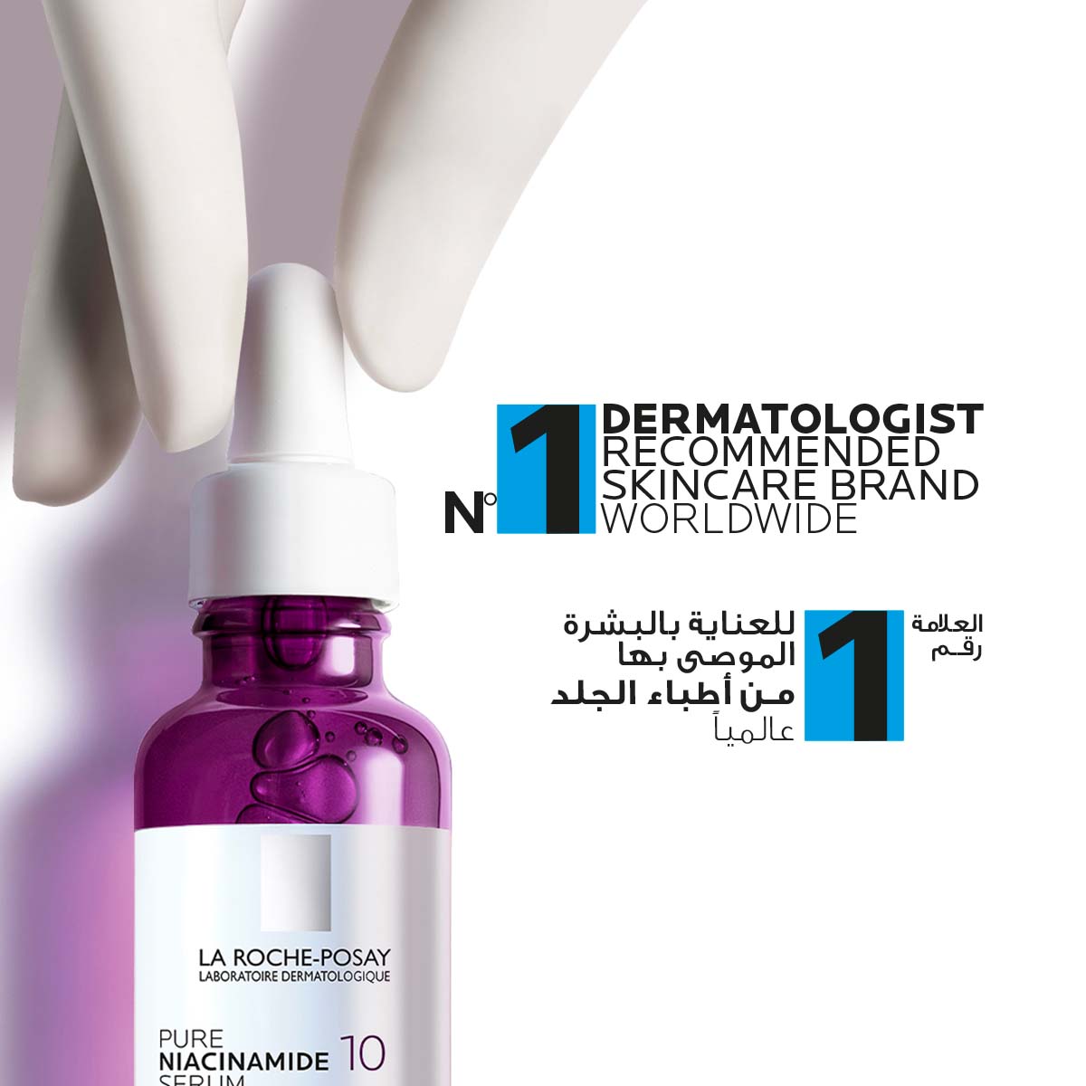 La Roche-Posay - Pure Niacinamide 10 Serum for Dark Spots | MazenOnline