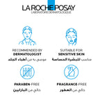 سيكابلاست بوم بي5+ بلسم مهدئ للغاية