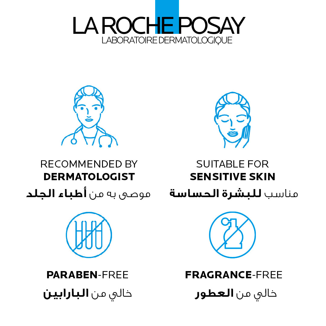 سيكابلاست بوم بي5+ بلسم مهدئ للغاية