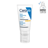CeraVe - AM Facial Moisturizing Lotion SPF 30 | MazenOnline