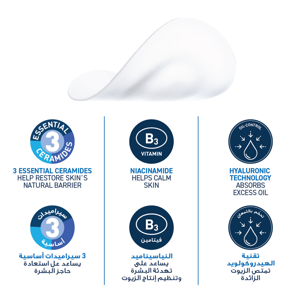 Blemish Barrier Patches - MazenOnline