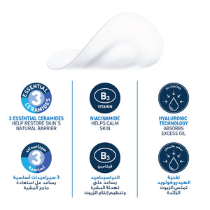 Blemish Barrier Patches - MazenOnline