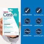 Blemish Barrier Patches - MazenOnline