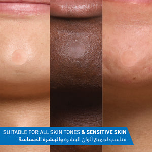 Blemish Barrier Patches - MazenOnline