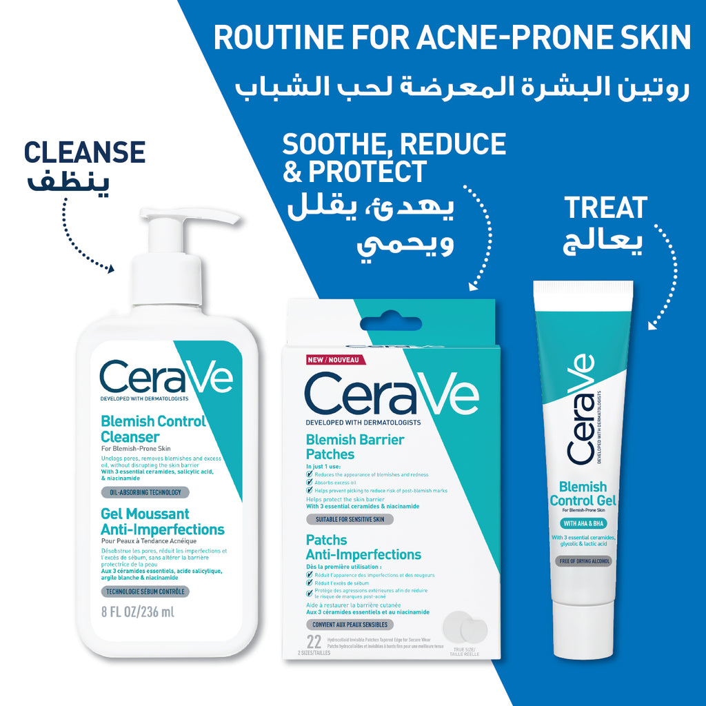 Blemish Barrier Patches - MazenOnline