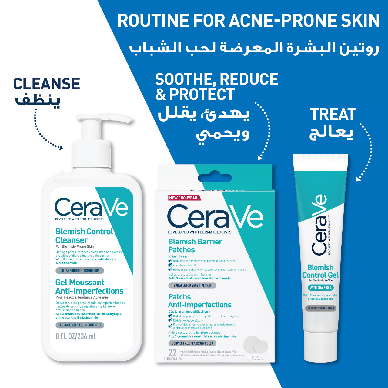 Blemish Barrier Patches - MazenOnline