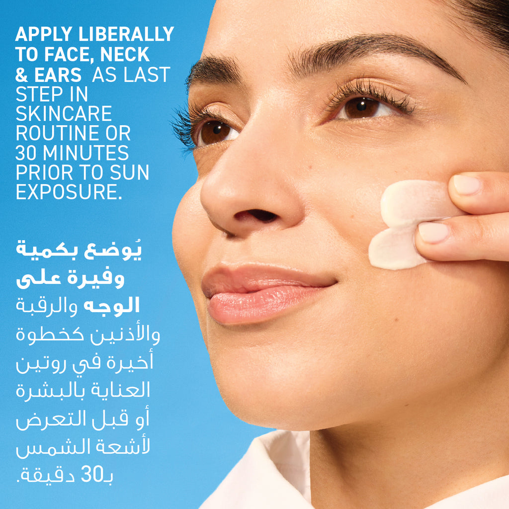 Invisible Dry Touch Fluid Sunscreen SPF50 +