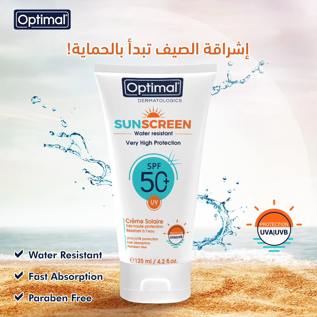 Sunscreen Water Resistant SPF 50+ - MazenOnline Main image