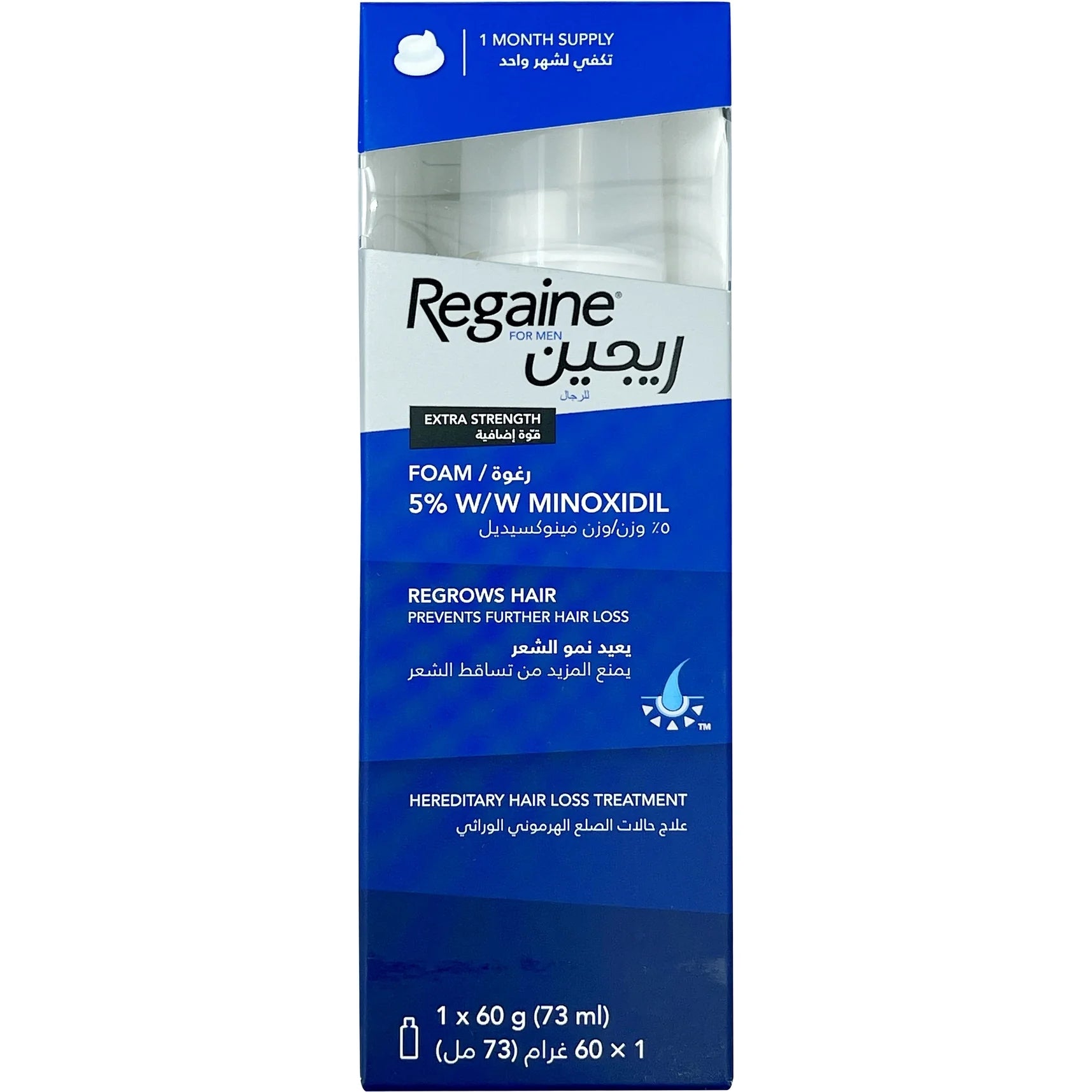 Regaine - Hair Loss Treatment Foam for Men | MazenOnline