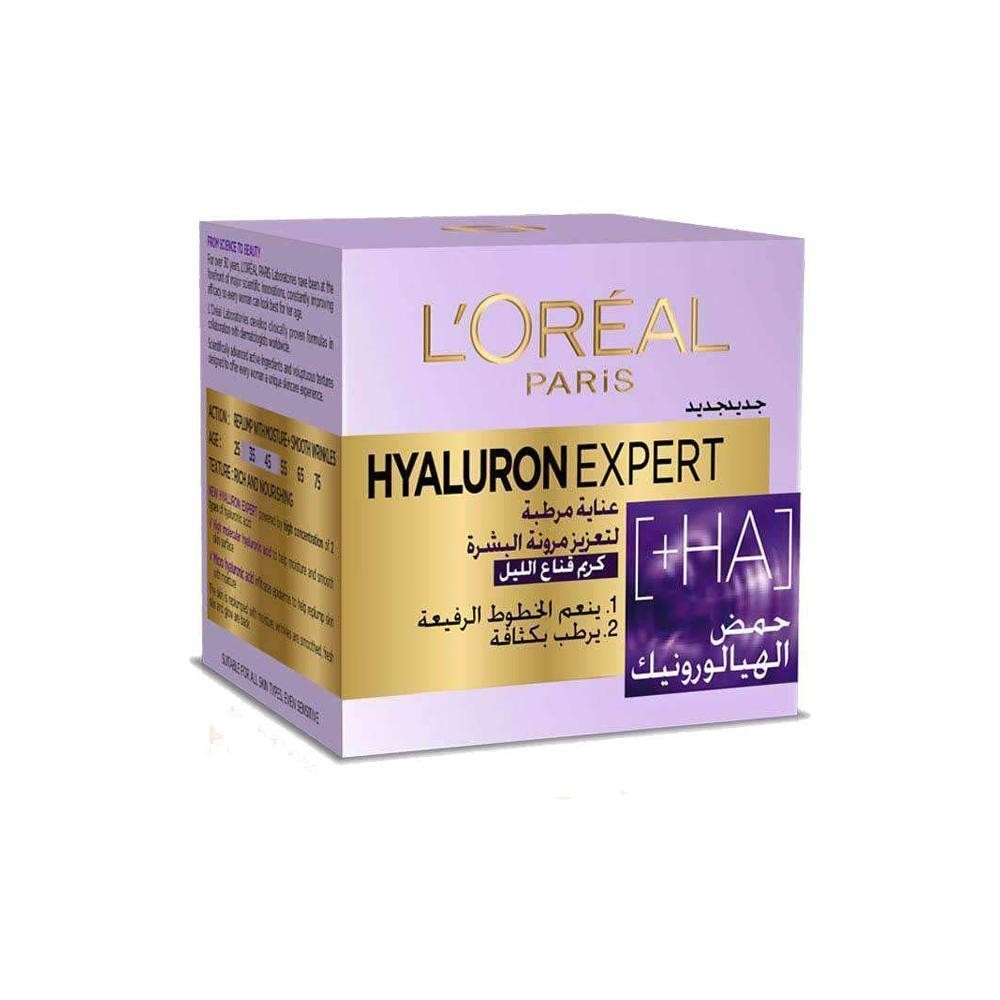 MazenOnline - Hyalur On Expert Night Cream | MazenOnline