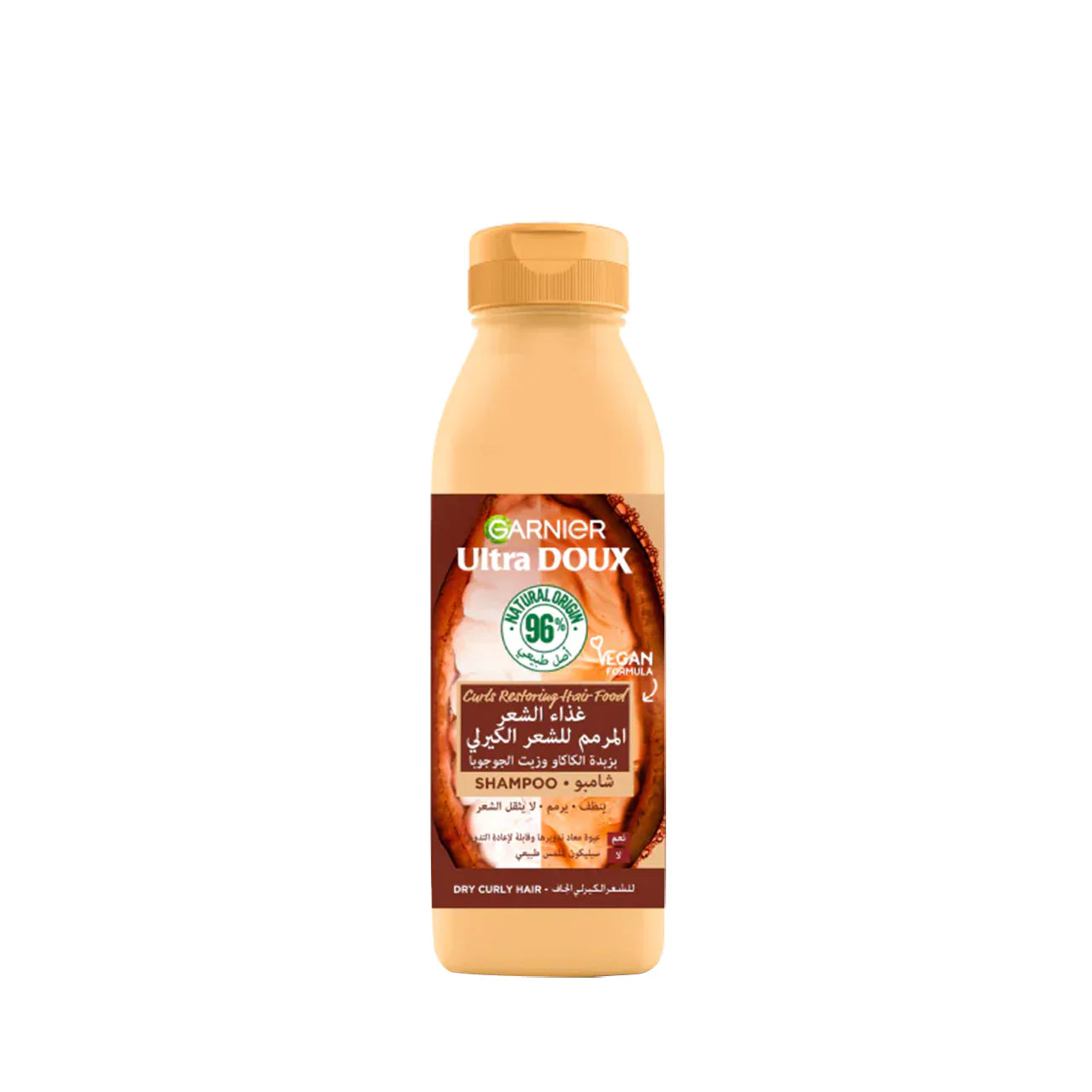 Garnier - Ultra Doux Vegan Hair Food Cocoa Butter | MazenOnline