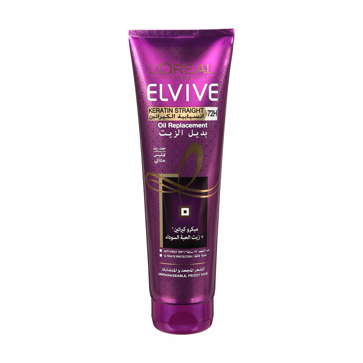 Keratin Straight Oil Replacement - MazenOnline Main image