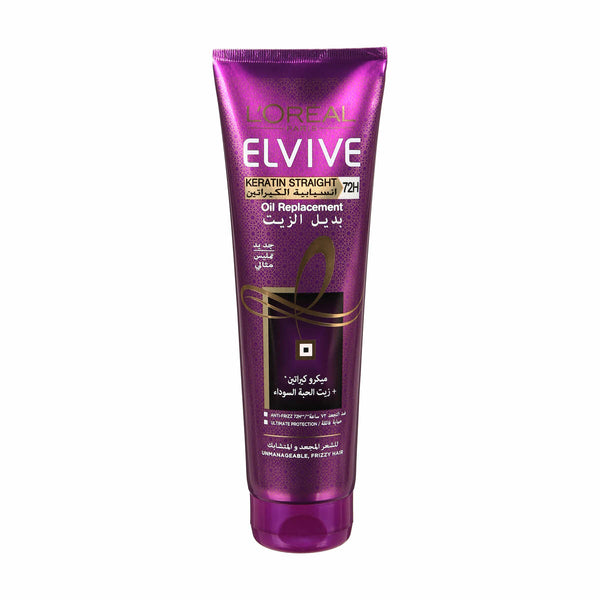 Keratin Straight Oil Replacement - MazenOnline