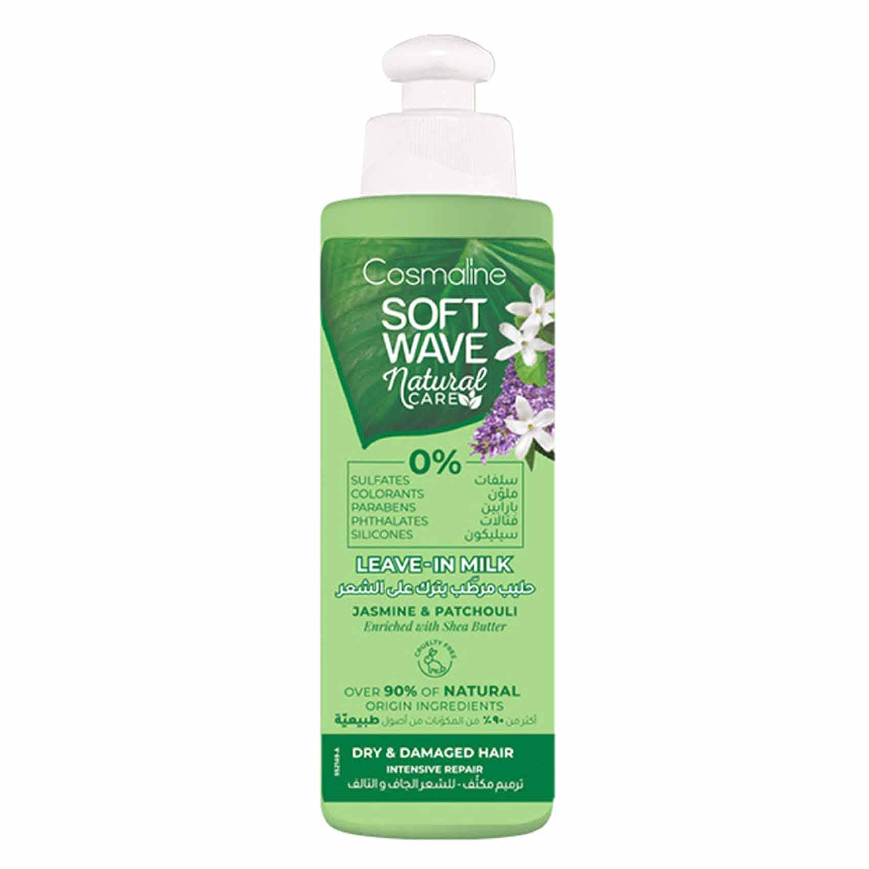 Cosmaline - Soft Wave Natural Care Leave-In Milk Dry & Damaged Hair 250 ml | MazenOnline
