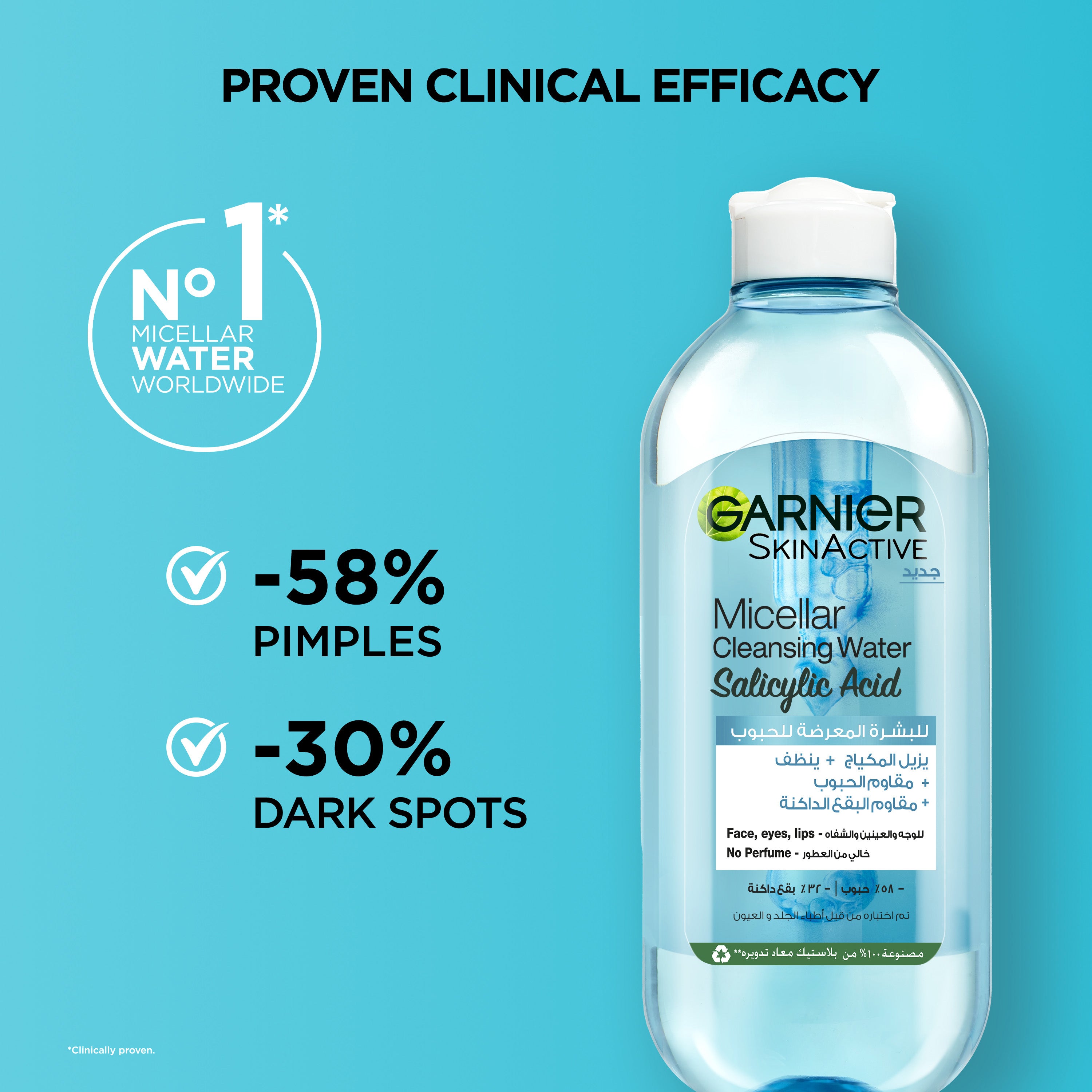 مياه Micellar الساطعة كاملة Secondary image
