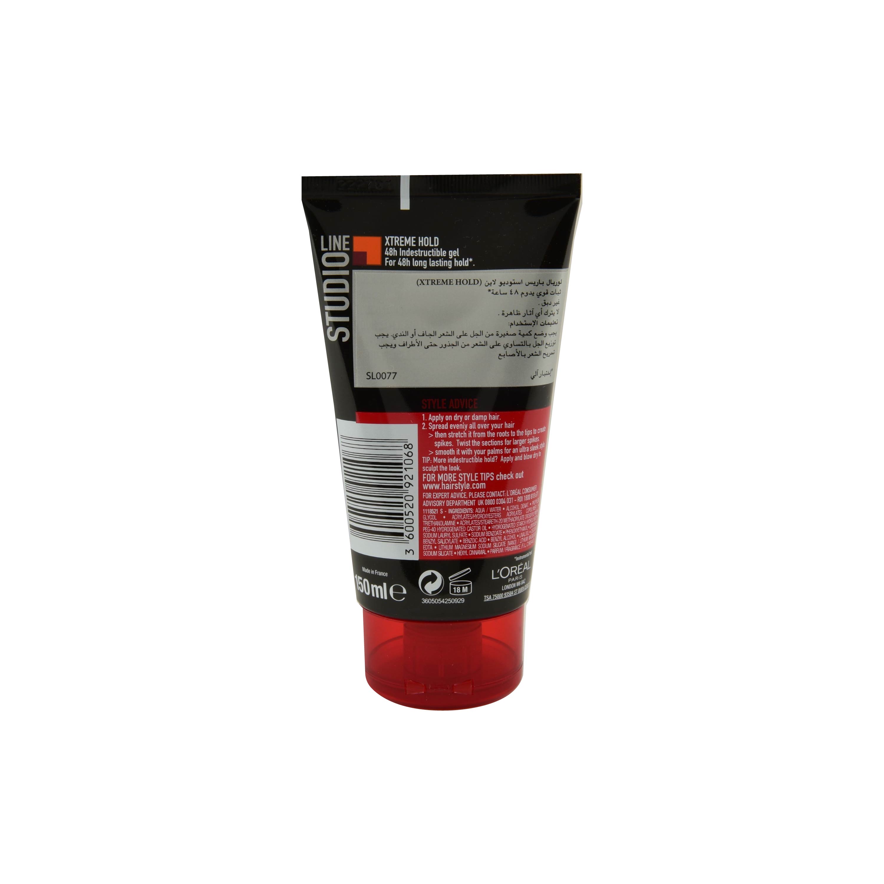 Studio Indestructible Styling Hair Gel Secondary image