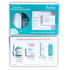 Avène - Cleanance Skin Clarity Kit | MazenOnline