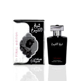 Sheikh Al Shuyukh Final Eau de Toilette - MazenOnline