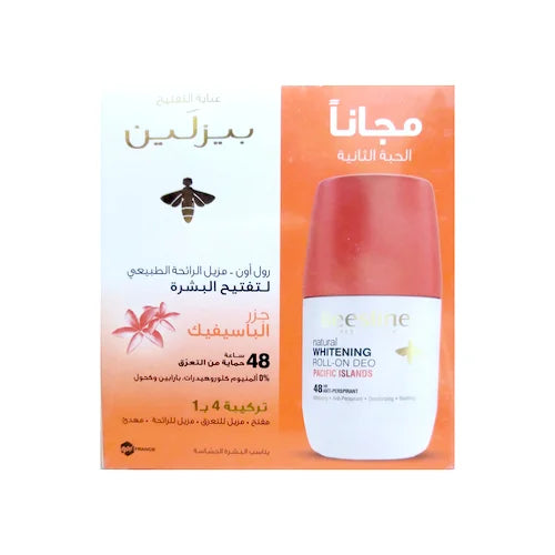 Beesline - Whitning Deodorant | MazenOnline