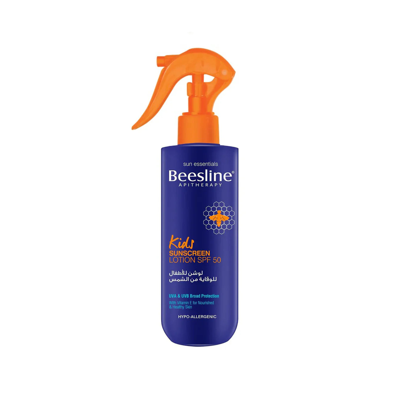 Beesline - Kids Sunscreen Lotion SPF50 | MazenOnline