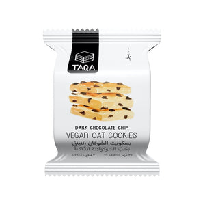 Taqa - Chips Oat Cookies Vegan 35g | MazenOnline
