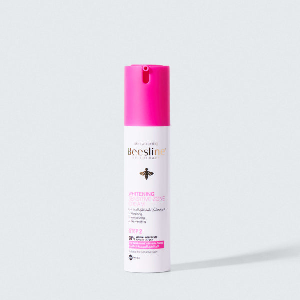 Whitening Sensitive Zone Cream - MazenOnline Main image