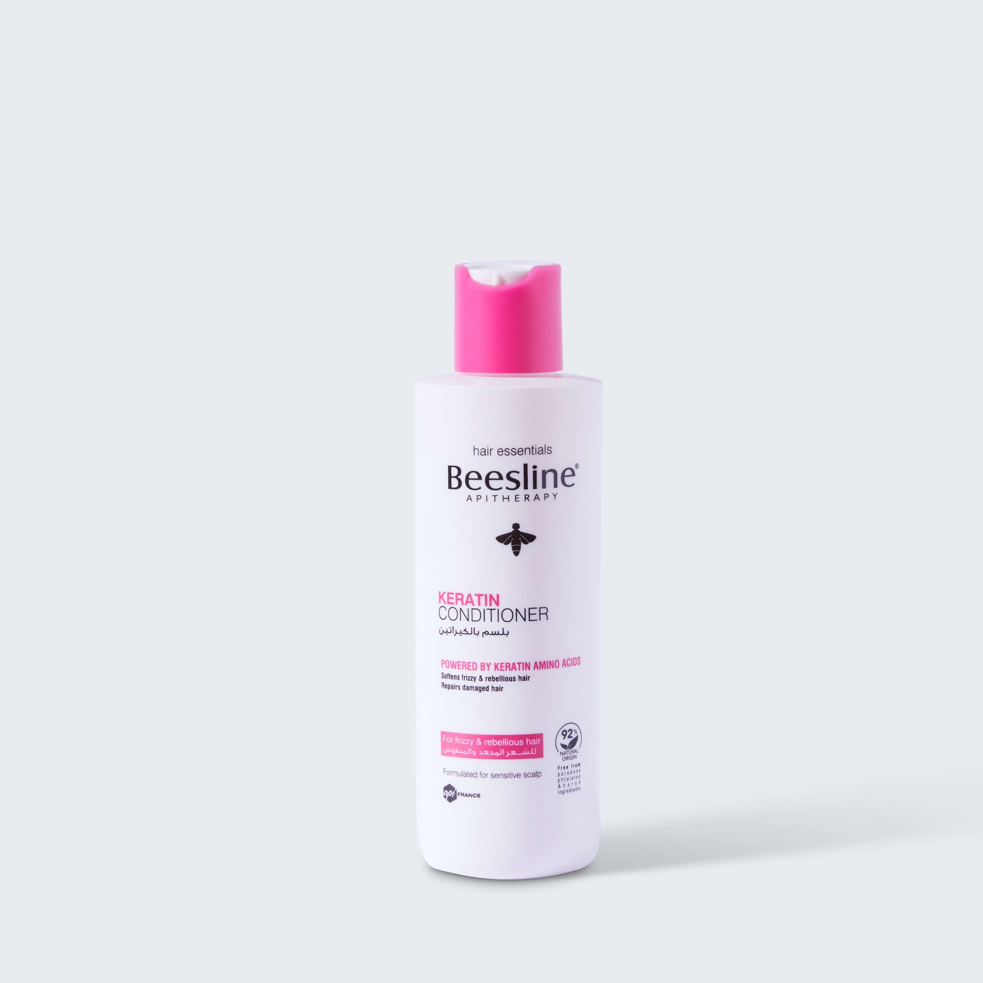 Keratin Conditioner 200ML - MazenOnline Main image