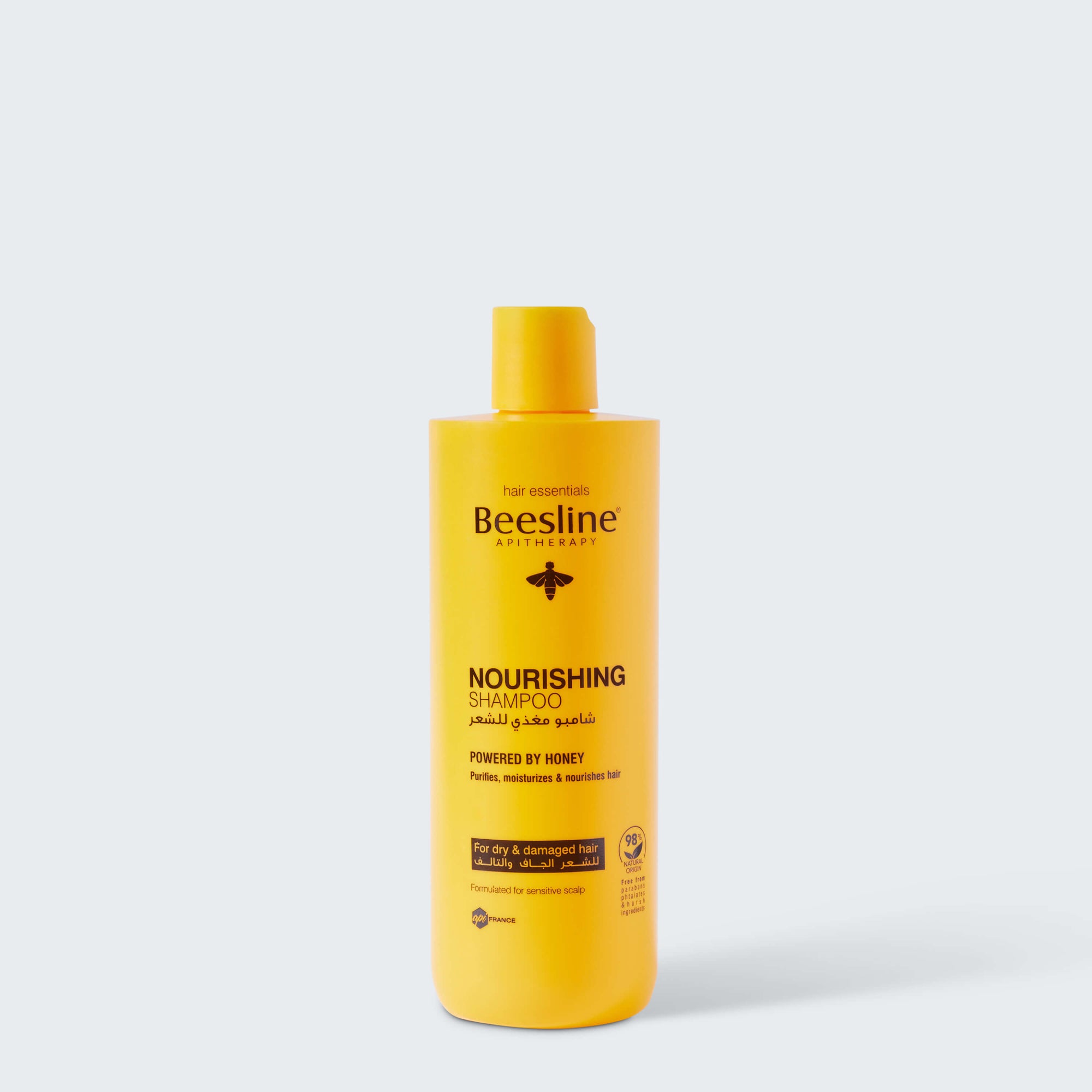 Nourishing Shampoo - MazenOnline Main image