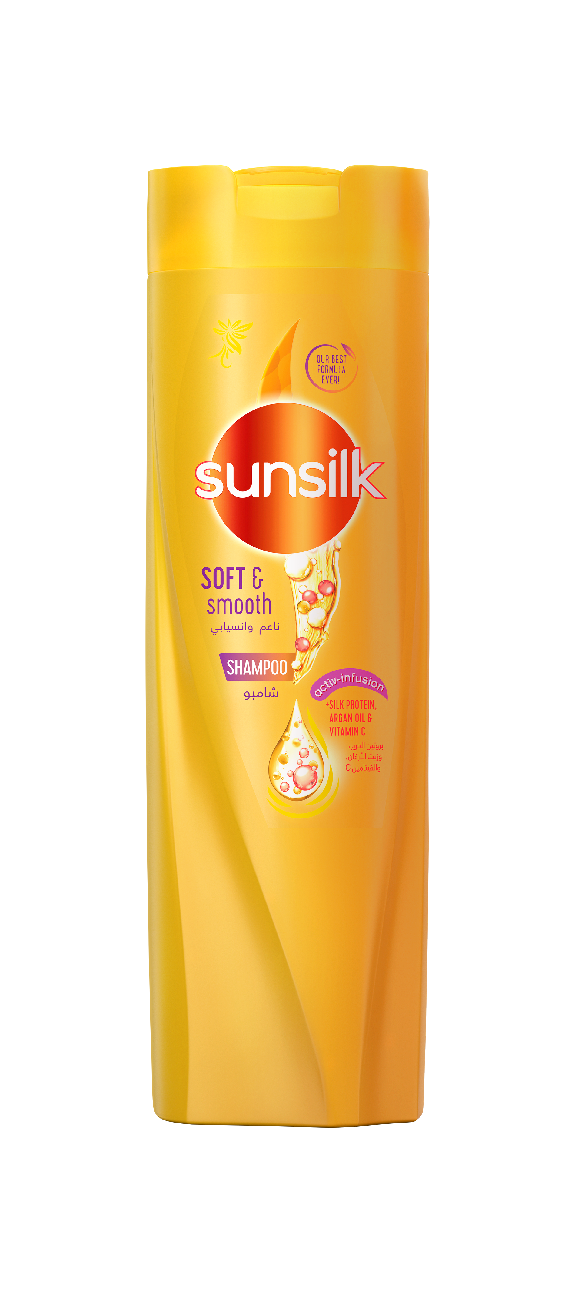 SUNSILK - Soft Smooth Shampoo | MazenOnline Main image