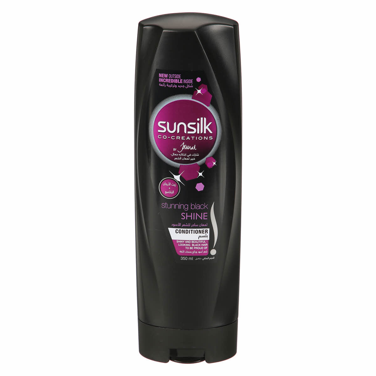 Black Shine Conditioner - MazenOnline Main image