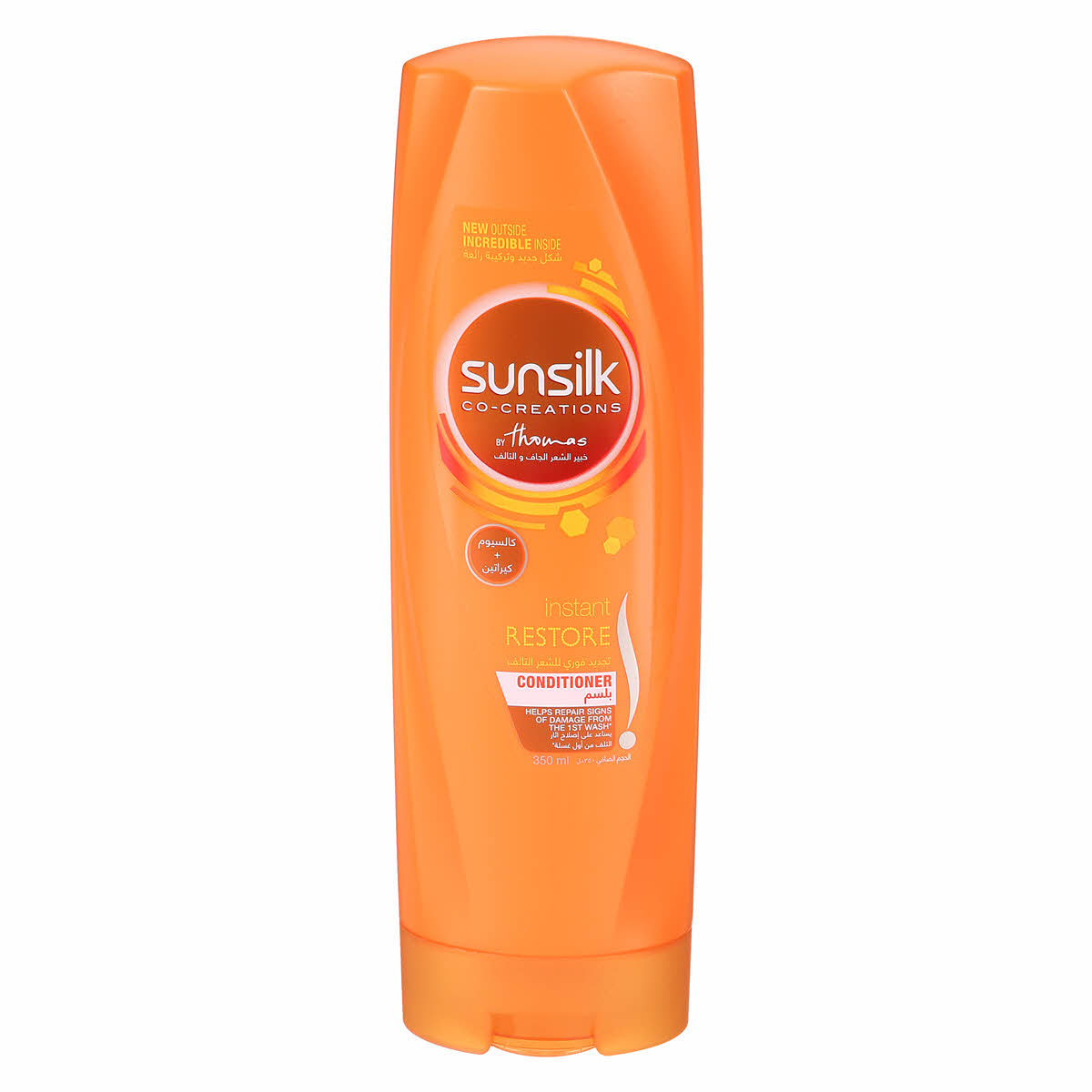 Sunsilk Instant Repair Conditioner 350ML - MazenOnline