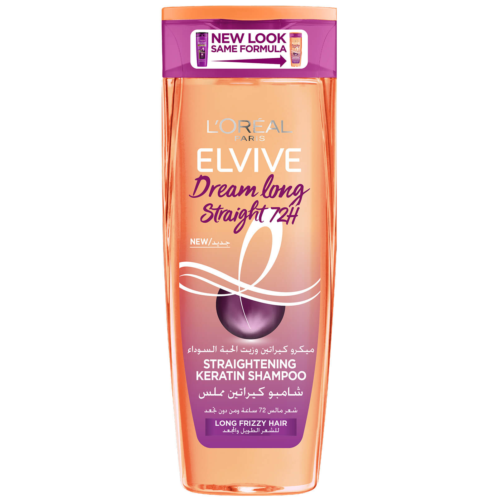 Dream Long Straight Shampoo 400ml - MazenOnline
