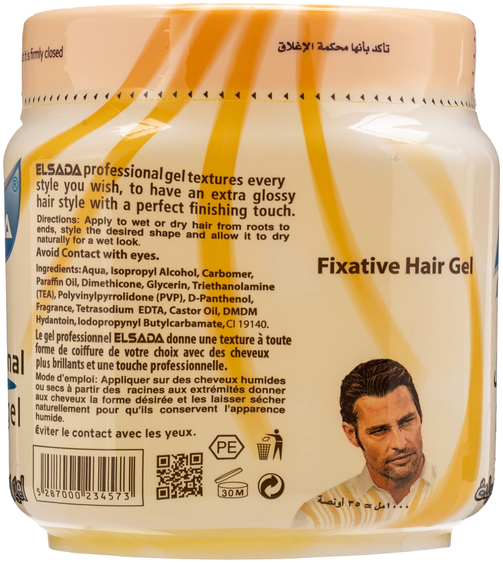 Long Lasting Hold Styling Gel Yellow 1L - MazenOnline