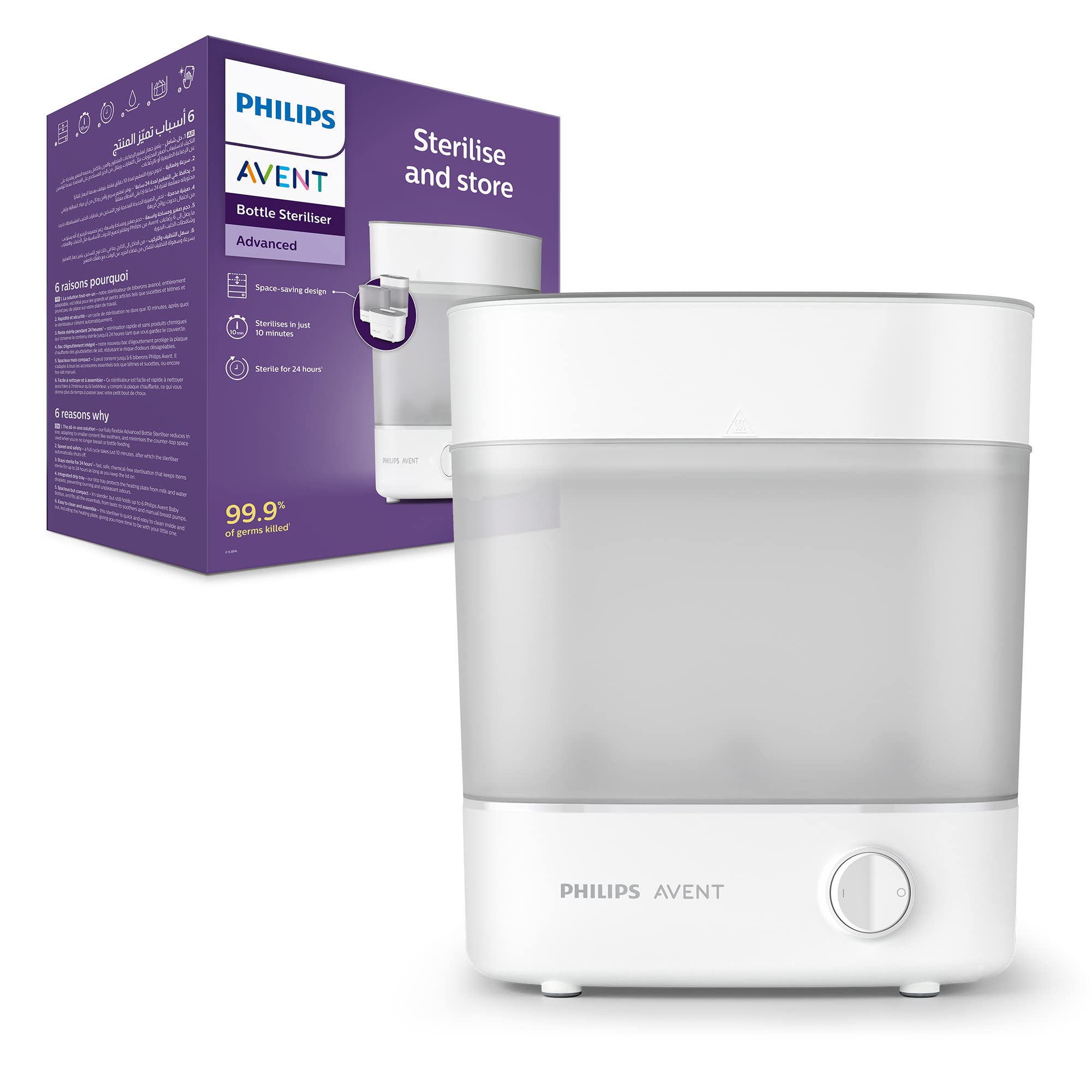 Baby Bottle Sterilizer Advanced - MazenOnline