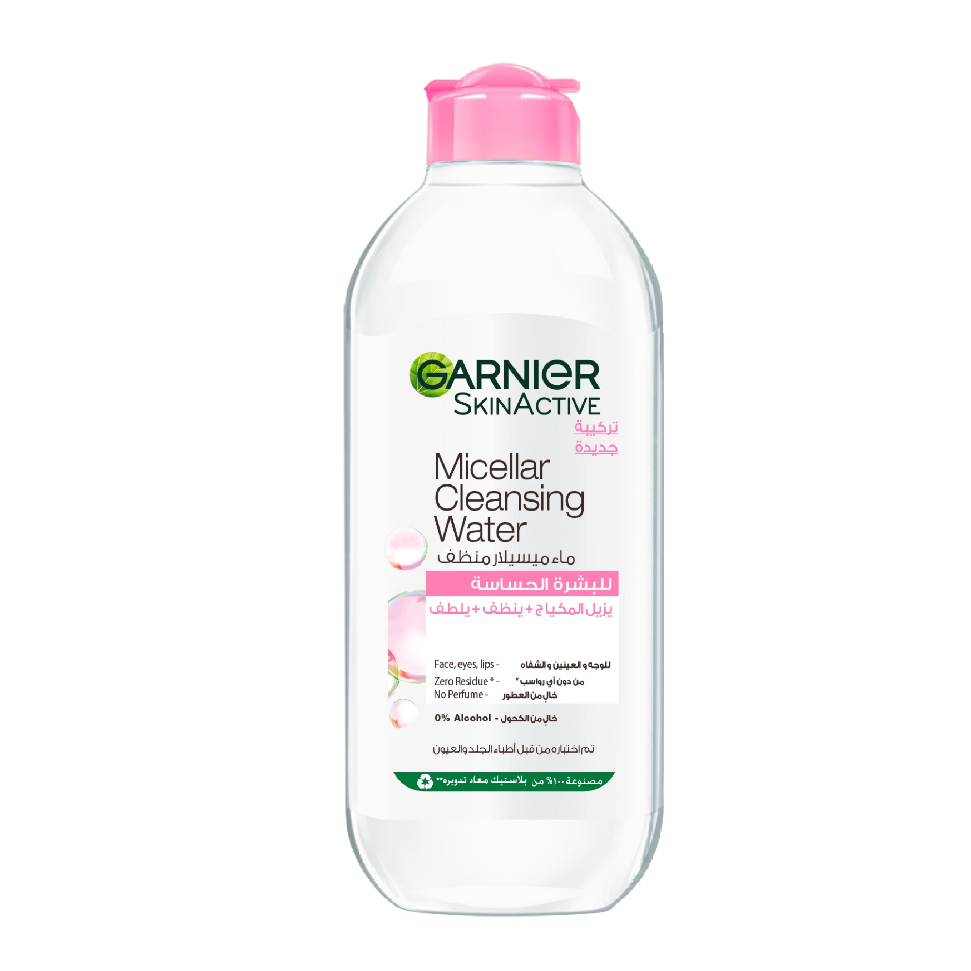 Garnier - Micellar Water Facial Cleanser and Makeup Remover Pink for Sensitive Skin | MazenOnline Main image
