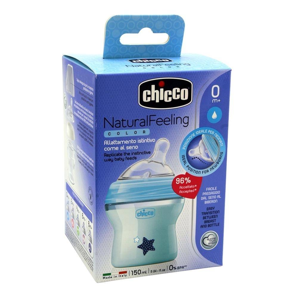 Natural Feeding Bottle 0M+ 150ML - MazenOnline Main image