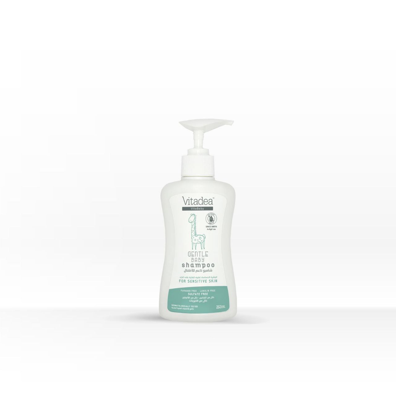 vitadea - Shampoo Gentle Baby | MazenOnline