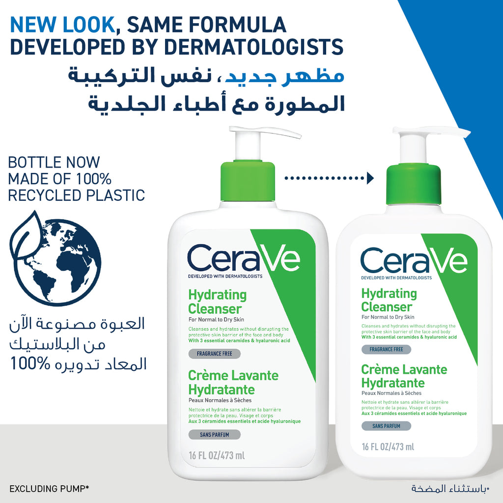 Hydrating Cleanser for Normal to Dry Skin with Hyaluronic Acid - MazenOnline
